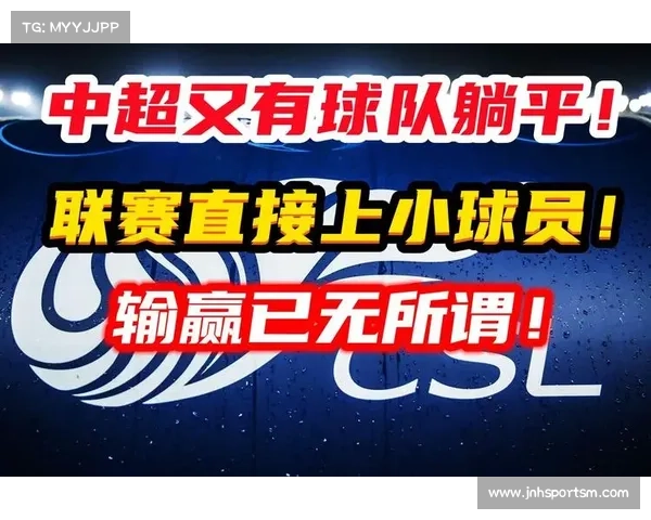 西安青少年赛第二阶段启幕 国际劲旅对决中超梯队争锋 西安青少年赛第二阶段启幕 国际劲旅对决中超梯队争锋
