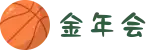 金年会官方认证 | 安全在线竞猜平台，首充返利50%